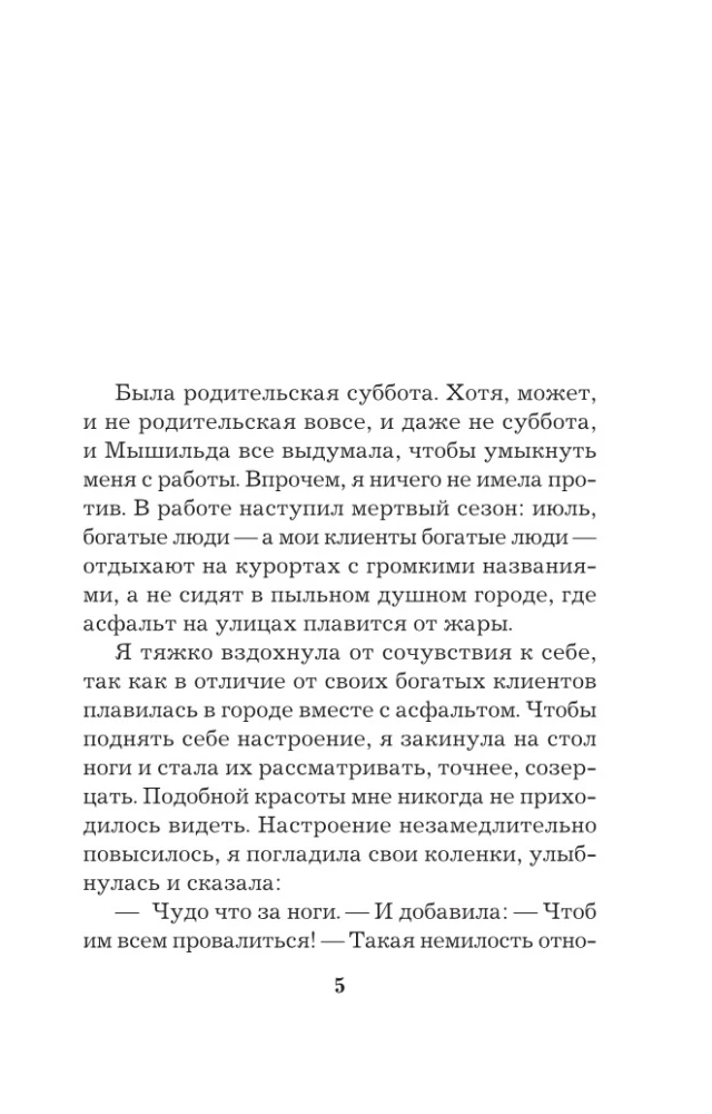 Māsītes neapmaldās