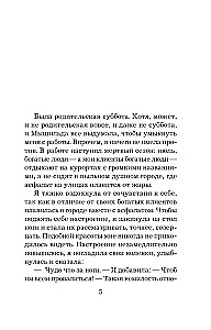 Māsītes neapmaldās