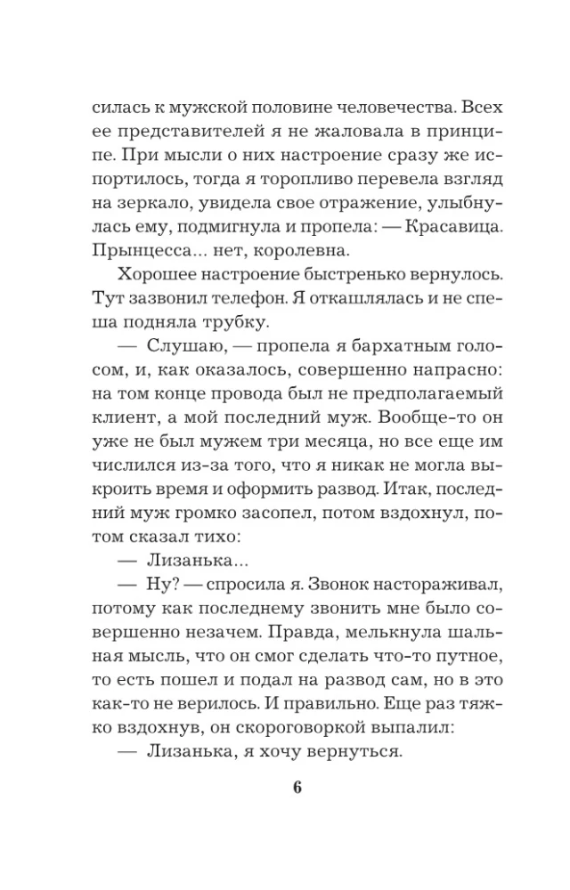 Māsītes neapmaldās