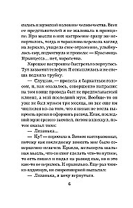 Māsītes neapmaldās