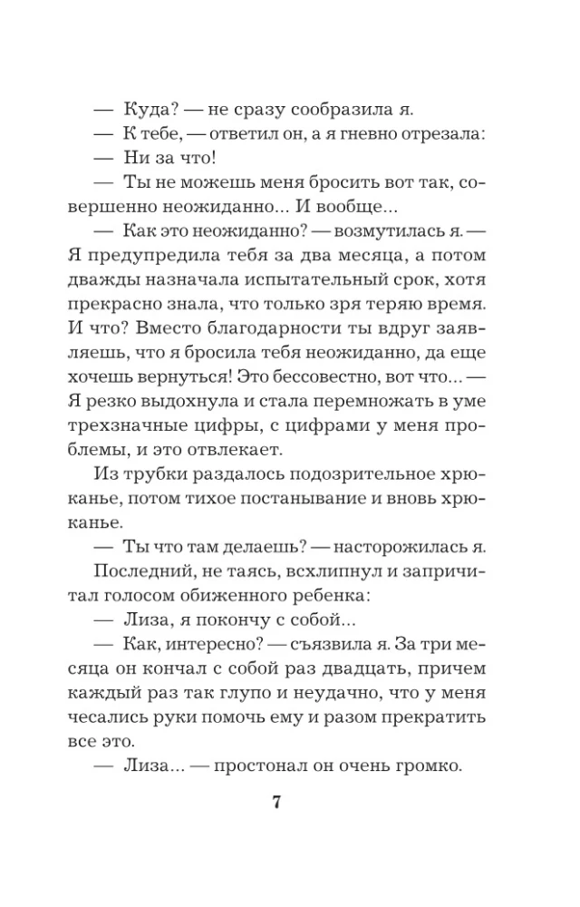 Māsītes neapmaldās