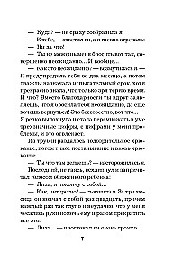 Māsītes neapmaldās