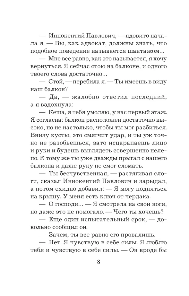 Māsītes neapmaldās