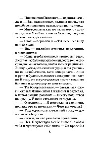 Māsītes neapmaldās