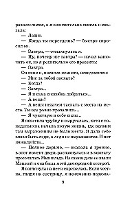 Māsītes neapmaldās