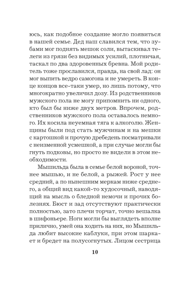 Māsītes neapmaldās