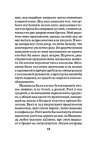 Māsītes neapmaldās