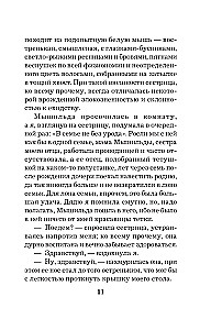 Māsītes neapmaldās