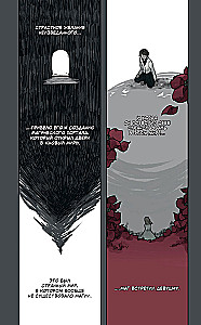 День со мной. Том 1