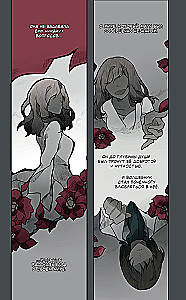 День со мной. Том 1