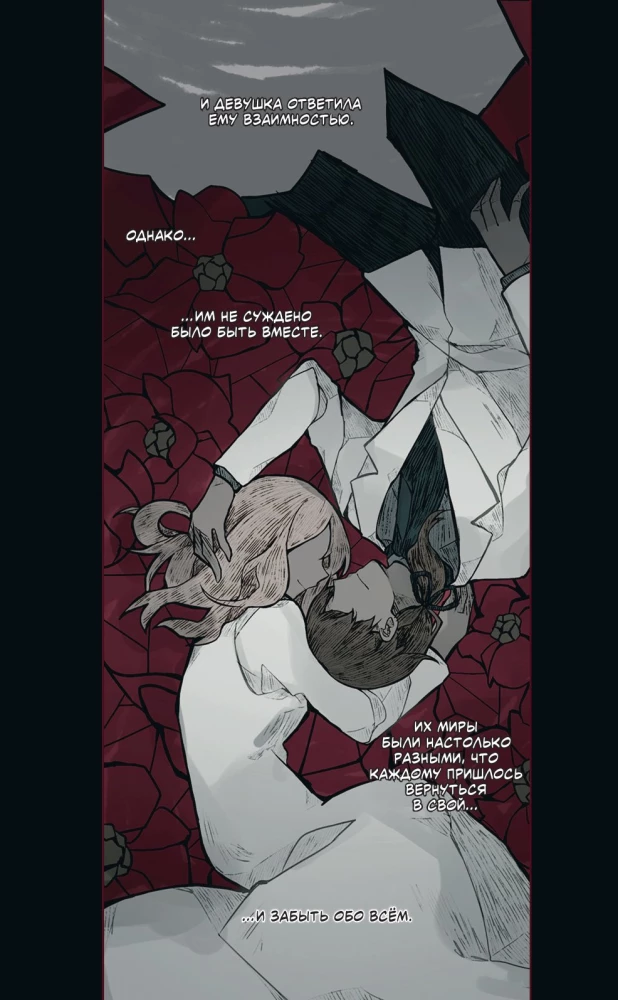 День со мной. Том 1