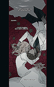 День со мной. Том 1