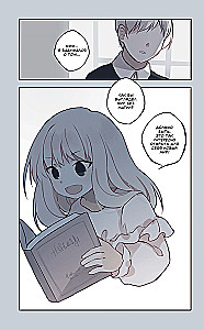 День со мной. Том 1