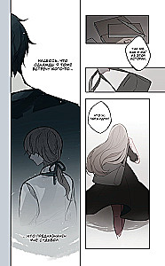 День со мной. Том 1