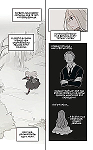 День со мной. Том 1