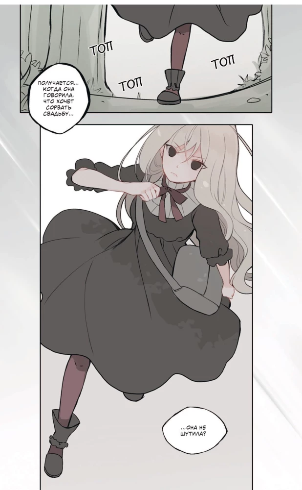 День со мной. Том 1