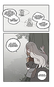 День со мной. Том 1