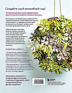 The Magic of Container Gardening: Floral Design for Terraces, Verandas, Balconies, Patios, and Small Gardens