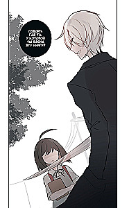 День со мной. Том 2