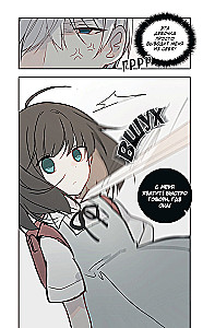 День со мной. Том 2