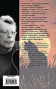 После заката