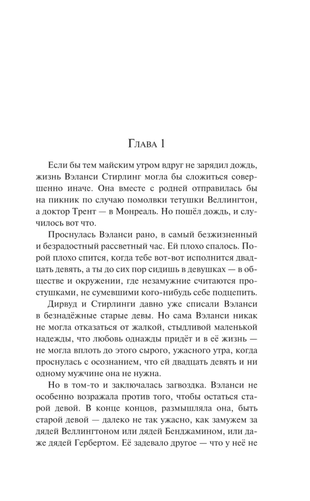 Mėlynas pilis