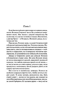 Mėlynas pilis