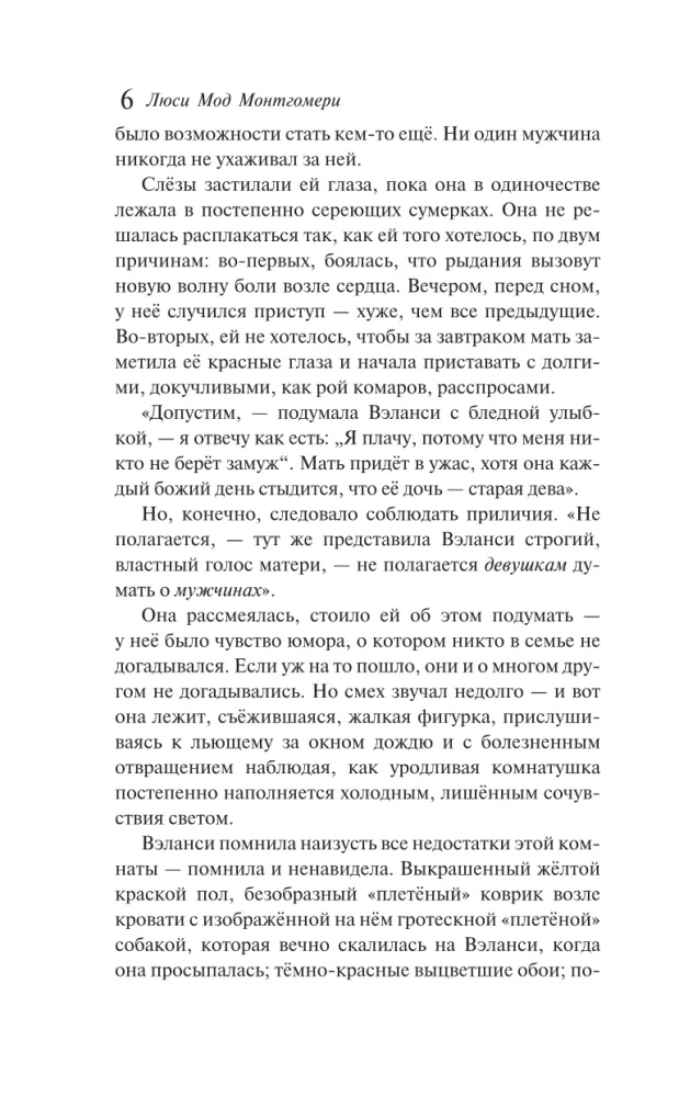 Mėlynas pilis