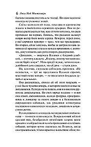 Mėlynas pilis