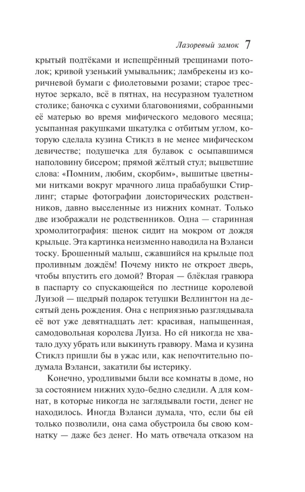 Mėlynas pilis
