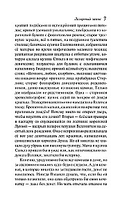 Mėlynas pilis