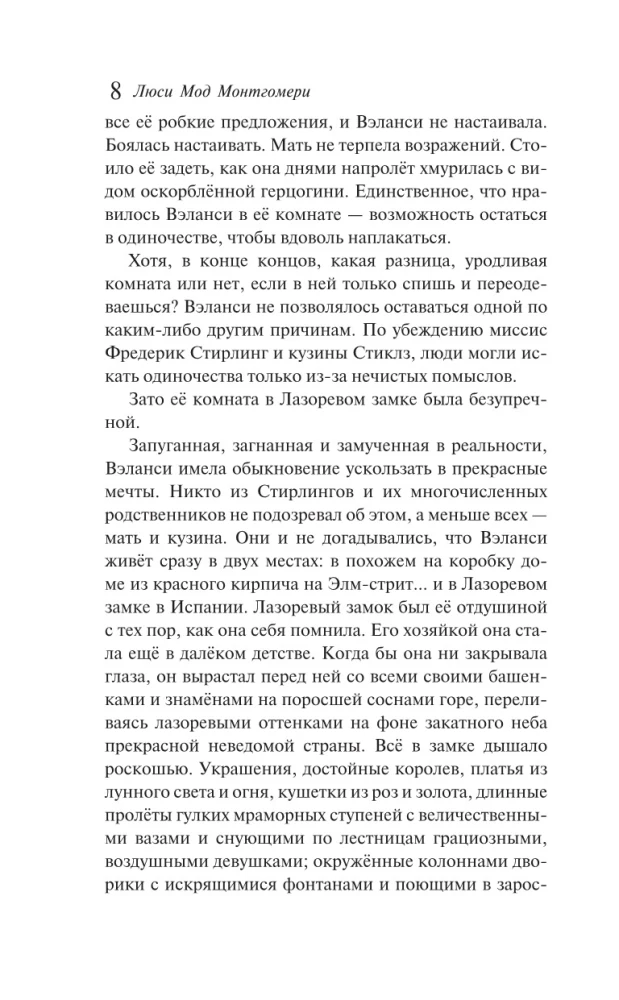 Mėlynas pilis
