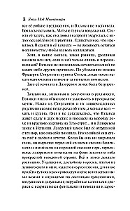 Mėlynas pilis