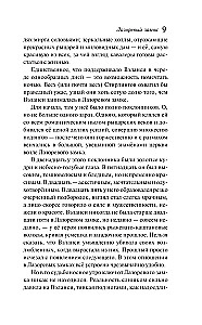 Mėlynas pilis
