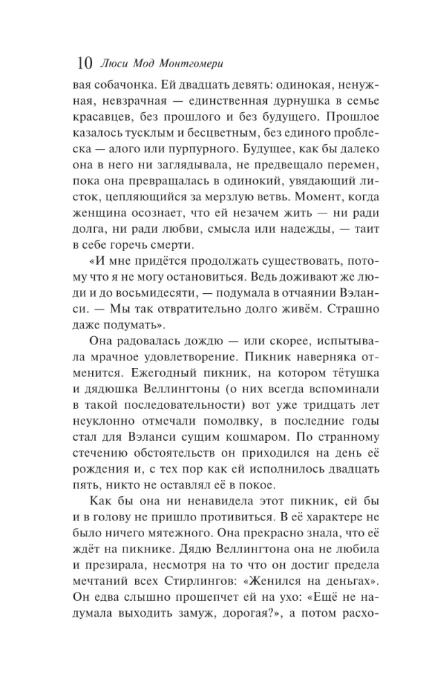 Mėlynas pilis