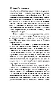 Mėlynas pilis