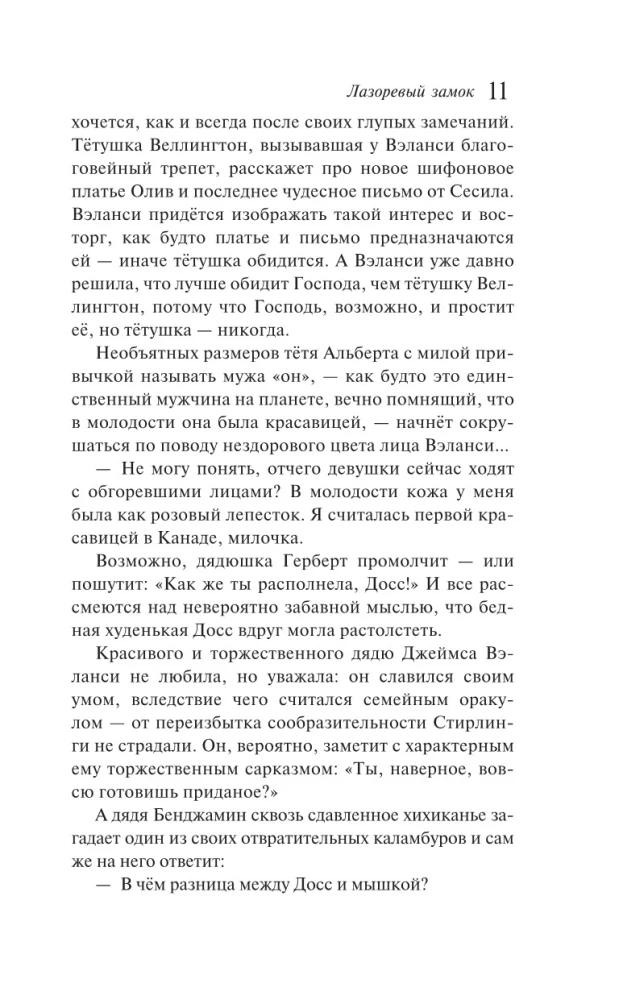 Mėlynas pilis
