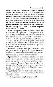 Mėlynas pilis