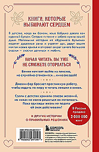 Rosół z kurczaka dla duszy. Słuchaj swojego serca