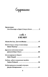 Rosół z kurczaka dla duszy. Słuchaj swojego serca