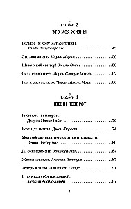 Rosół z kurczaka dla duszy. Słuchaj swojego serca