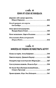 Rosół z kurczaka dla duszy. Słuchaj swojego serca