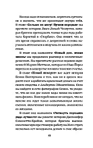 Rosół z kurczaka dla duszy. Słuchaj swojego serca