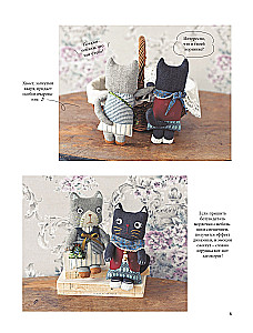 Miękkie zabawki z tkaniny. 31 powodów do uśmiechu. Proste wykroje, szczegółowe instrukcje