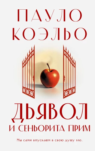 The Devil and Miss Prim