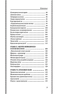 Занимательная химия