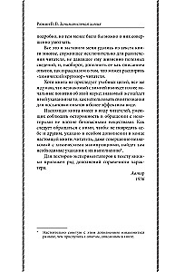 Занимательная химия