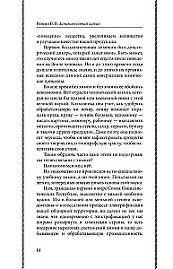 Занимательная химия