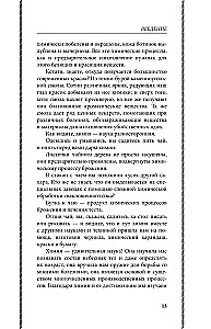 Занимательная химия