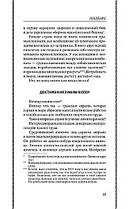 Занимательная химия